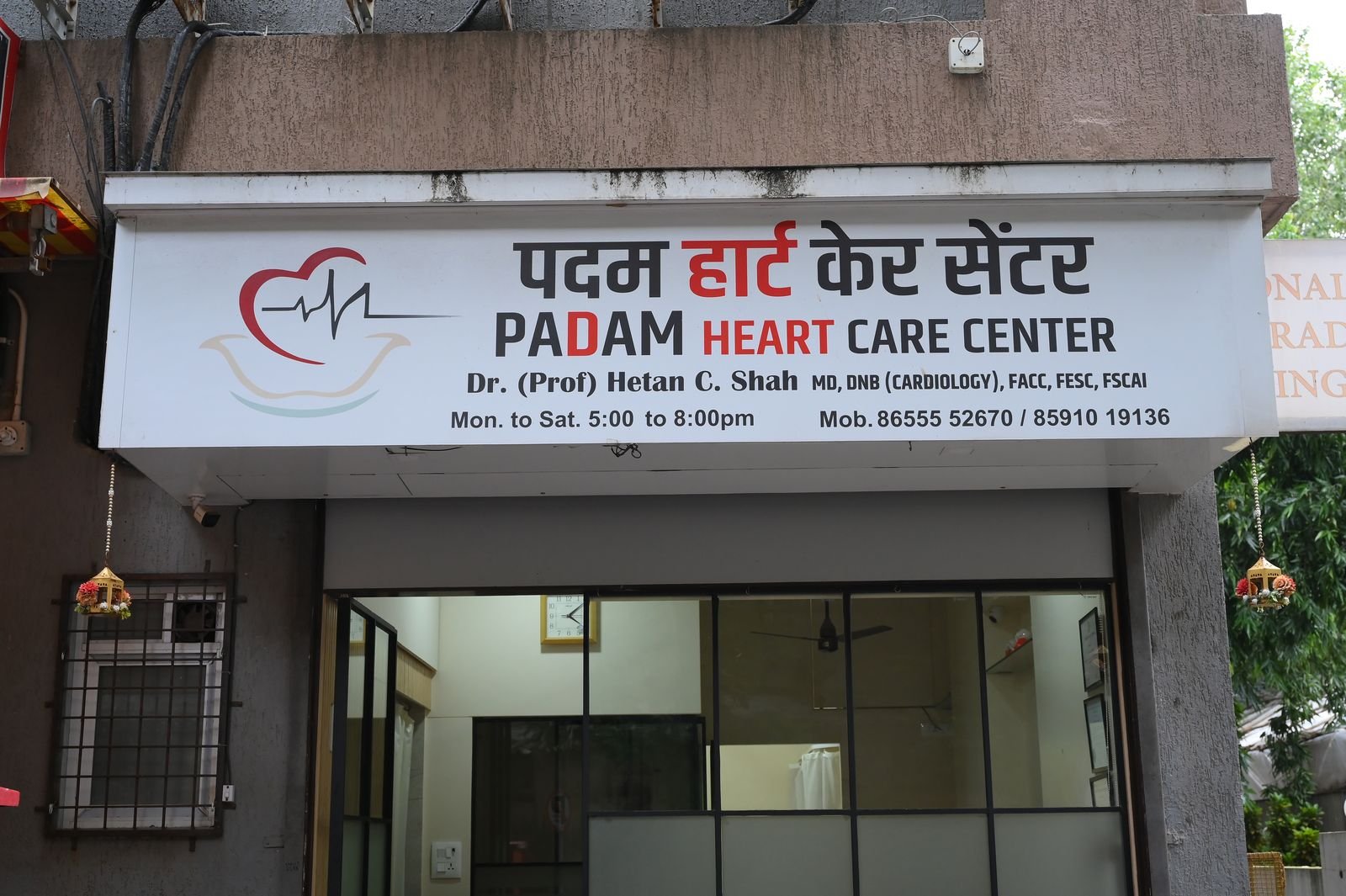 Entrance and signboard of Padam Heart Care Centre, Dadar East